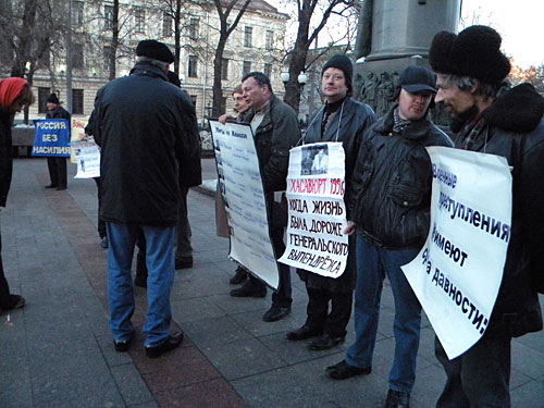 Пикет памяти лидера сепаратистов Чечни Аслана Масхадова. Москва, Чистые пруды, 11 марта 2010 года. Фото "Кавказского Узла"