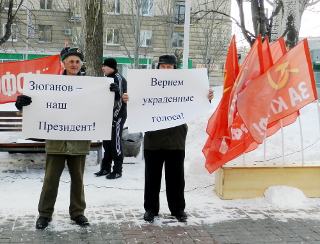 Акция КПРФ против массовой фальсификации выборов. Волгоград, 5 марта 2012 г. Фото Татьяны Филимоновой для "Кавказского узла" 