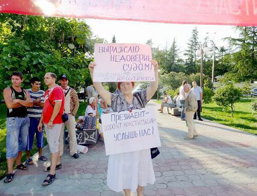 Участница митинга жителей Сочи, пострадавших от "олимпийского переселения". Краснодарский край, г. Сочи, 11 сентября 2011 г. Фото "Кавказского узла"
