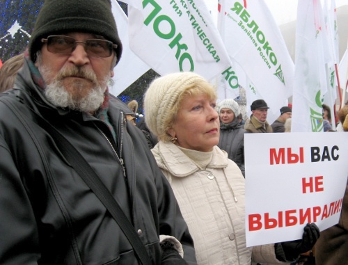 Волгоград, 24 декабря 2011 г. Участники митинга "За честные выборы". Фото Вячеслава Ященко для "Кавказского узла"