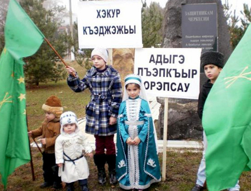 Акция в знак поддержки черкесов Сирии в центральном сквере аула Тахтамукай  у мемориала «Защитникам Черкесии». Адыгея, 30  декабря 2011 г. Фото: www.elot.ru