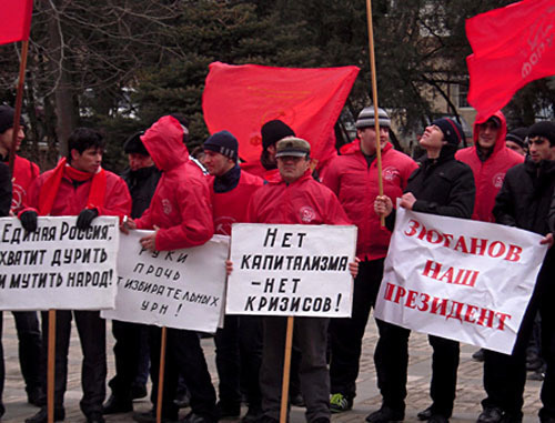 Митинг «За честные и чистые выборы» провело Дагестанское республиканское отделение КПРФ в Махачкале. Дагестан. 2 марта 2012 г. Фото:  Пресс-служба КПРФ