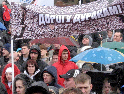 Митинг автомобилистов против плохих дорог на площади Павших борцов в Волгограде, 1 апреля 2012 г. Фото Вячеслава Ященко для "Кавказского узла"