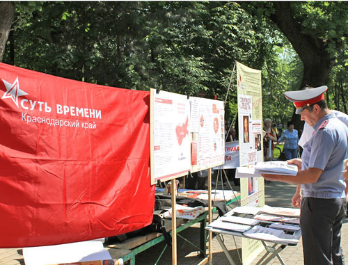 Пикет противников открытия в городе галеристом Маратом Гельманом музея современного искусства. Краснодар, 29 апреля 2012 г. Фото Никиты Серебрянникова для "Кавказского узла"
