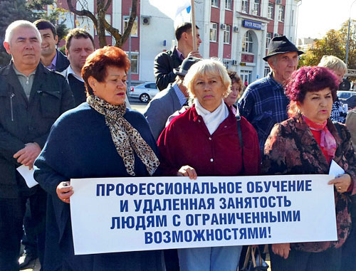 Пикет, посвященный проблемам инвалидов. Майкоп, 2 ноября 2012 г. Фото предоставлено региональным отделением профсоюзов «Соцпроф»  Республики Адыгея