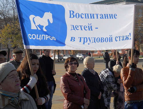 Адыгея, Майкоп, 18 ноября 2012 г. Участники митинга профсоюзов против пенсионной реформы. Фото Олега Чалого для "Кавказского узла"