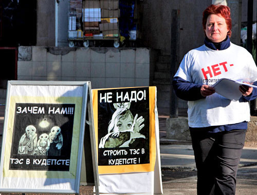 Жители города-курорта Сочи в пикете против строительства ТЭС в поселке Кудепста. Сочи, 2 декабря 2012 г. Фото Таисии Симоновой для "Кавказского узла"