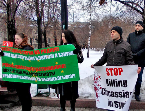 Митинг в поддержку сирийских черкесов прошел на площади Яузских ворот у памятника "Пограничникам Отечества" . Москва, 2 декабря 2012 г. Фото Карины Гаджиевой для "Кавказского узла"