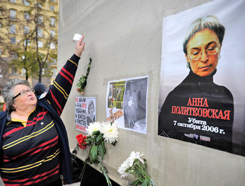 Акция в память о погибшей журналистке Анне Политковской. Москва, 7 октября 2012 г. Фото: Антон Тушин/Ridus.ru