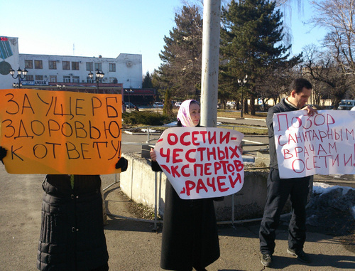 Пикет против деятельности ОАО "Электроцинк". Владикавказ, 5 января 2014 г. Фото предоставлено участниками акции.