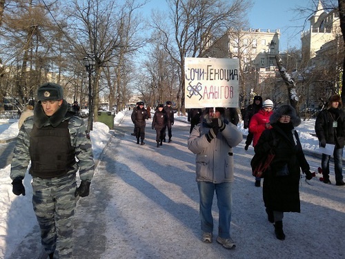 Среди множества плакатов на прошедшей в Москве антифашистской акции был и плакат о геноциде адыгов в связи с Олимпиадой в Сочи. Москва, 19 января 2014 г. Фото Григория Шведова для "Кавказского узла".