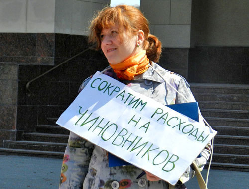 Участница акции протеста против отсутствия финансирования в детсадах. Волгоград, 11 апреля 2014 г. Фото Татьяны Филимоновой для "Кавказского узла"