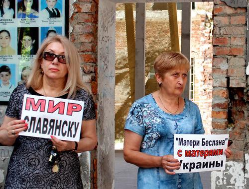 Акция "Матерей Беслана" в поддержку жителей юго-востока Украины. Беслан, 5 июня 2014 г. Фото Эммы Марзоевой для "Кавказского узла"