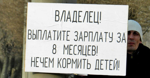 Работники Волгоградского завода буровой техники провели одиночные пикеты, протестуя против 8-месячной невыплаты зарплаты. Волгоград, 11 декабря 2014 г. Фото Татьяны Филимоновой для "Кавказского узла"