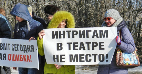 Митинг с требованием отставки дирекции муниципального учреждения «Волгоградский музыкальный театр». Волгоград, 4 марта 2015 г. Фото Татьяны Филимоновой для "Кавказского узла"