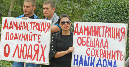 Митинг жителей самостроев. Волгоград, 14 сентября 2015 г. Фото Татьяны Филимоновой для "Кавказского узла"