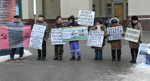 пикет прошел у здания центробанка. Фото Татьяны Филимоновой для "Кавказского узла"