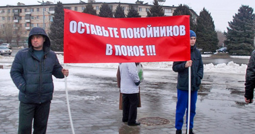 Участники митинга с требованием строительства морга в Волжском. 31 января 2016 г. Фото http://bloknot-volzhsky.ru/news/volzhskie-firmy-ritualnykh-uslug-vystupili-s-aktsi-699300