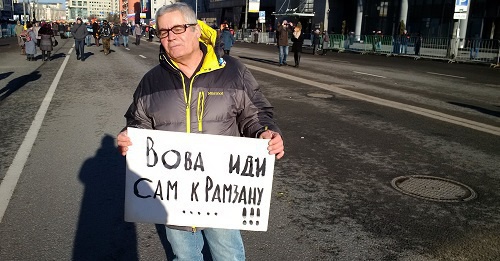 Москвич Михаил на шествии памяти Немцова с плакатом "Вова иди сам к Рамзану". Проспект Сахарова, Москва, 27 февраля 2016 года. Фото Григория Шведова для "Кавказского узла".