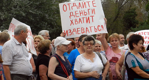 Участники митинга в Волгограде  18.08.2016. Фото Татьяны Филимоновой для "Кавказского узла"