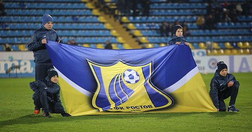 Флаг футбольного клуба "Ростов". Фото www.fc-rostov.ru