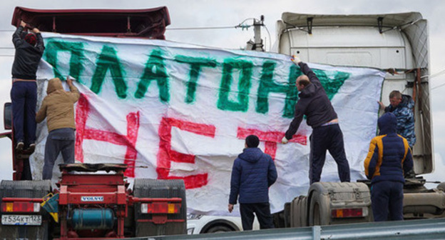 Акция дальнобойщиков против "Платона". Фото Андрея Майорова, Юга.ру