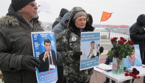 Участники митинга памяти Бориса Немцова в Ростове-на-Дону. 25 февраля 2018 года. Фото Константина Волгина для "Кавказского узла"