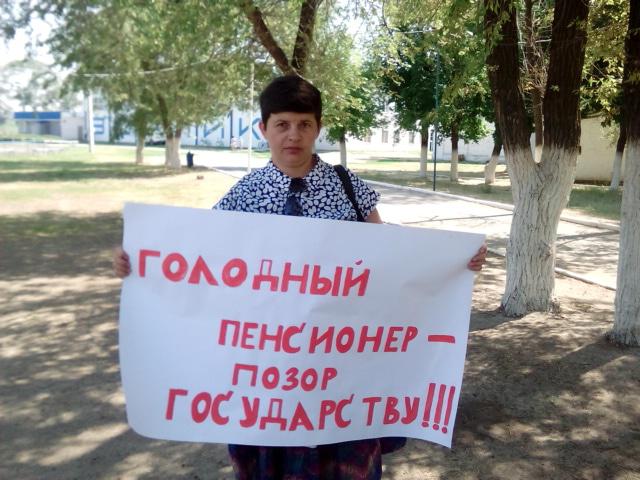 Участница митинга против пенсионной реформы в Калаче-на-Дону. 14 июля 2018 года. Фото Татьяны Филимоновой для "Кавказского узла"