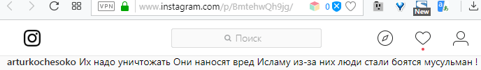 Скриншот комментария пользователя в социальной сети Instagram