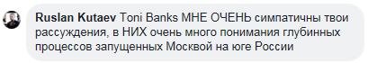 Скриншот сообщения пользователя Руслана Кутаева в социальной сети Facebook