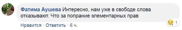 Обсуэжение схода в Малгобеке. https://www.facebook.com/izabella.evloeva/posts/897854937074628?comment_id=897879647072157&comment_tracking=%7B%22tn%22:%22R#78%22%7D