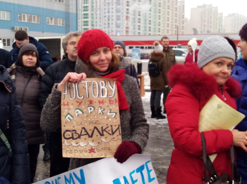 Активистка движения "Левый Блок" с плакатом против свалок. Фото Константина Волгина для "Кавказского узла"