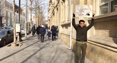 Рафаэль Гусейнзаде в одиночном пикете. Стоп-кадр из видео "Кавказского узла"