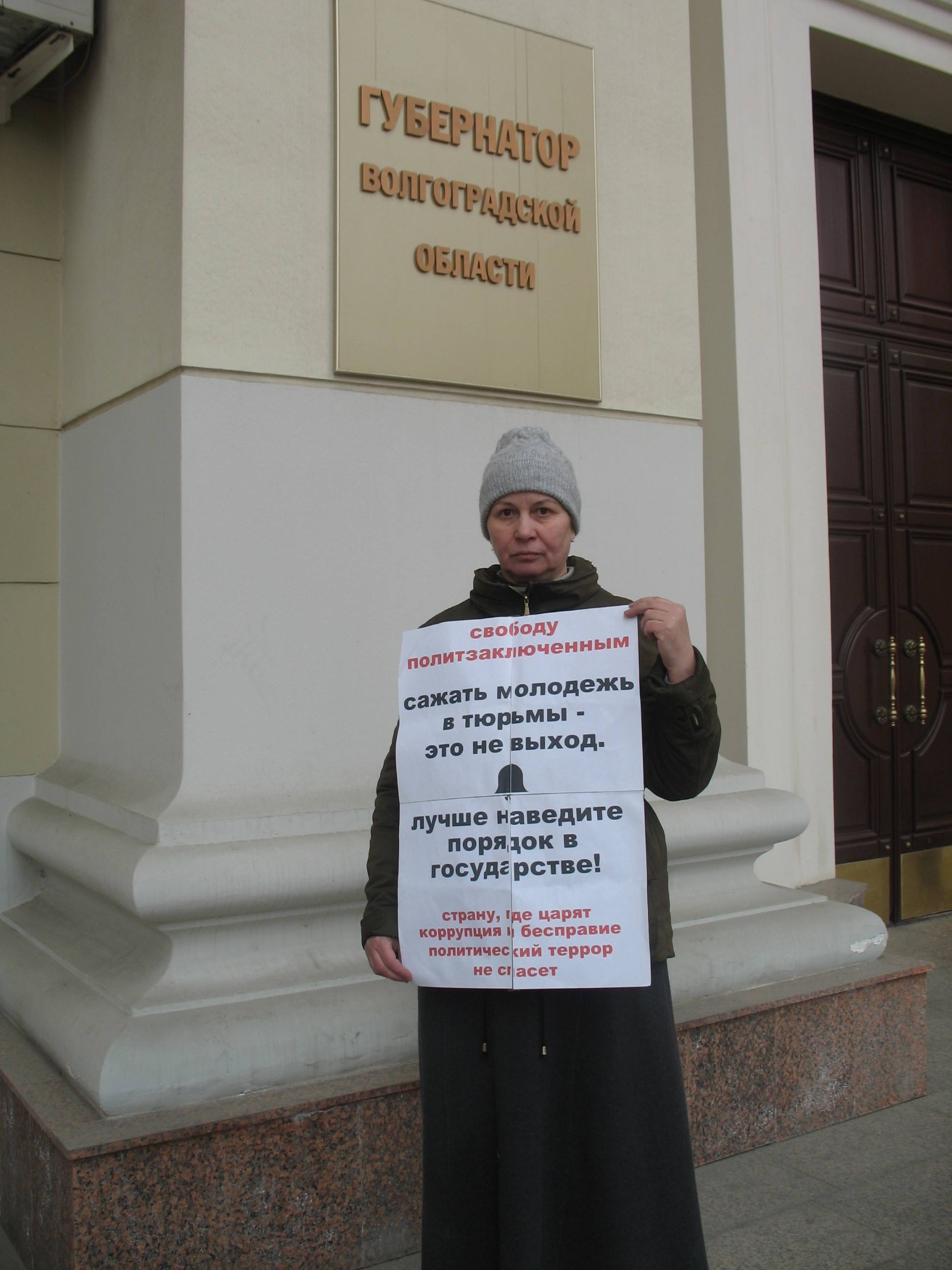 Тома Гродникова с плакатом а защиту Стаса Бабанова. Волгоград, 12 марта 2019 года. Фото Татьяны Филимоновой для "Кавказского узла"