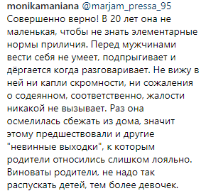 Скриншот обсуждения спецрепортажа ЧГТРК "Грозный" о вывезенной из Москвы девушке, https://www.instagram.com/tv/B0Bvy5OlWQj/?igshid=ymtzafimp0ua