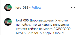 Скриншот публикации Магомеда Даудова по поводу интервью с Кадыровым, https://www.instagram.com/p/B05Absyl3CO/