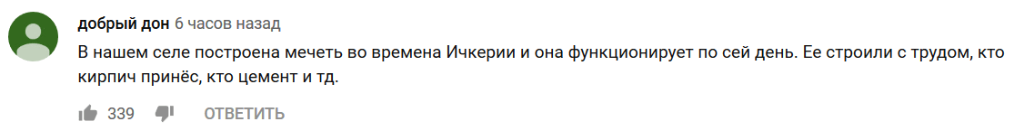 Комментарий к видео Тумсо Абдурахманова https://www.youtube.com/watch?v=B0d3Li-O6oA&feature=youtu.be