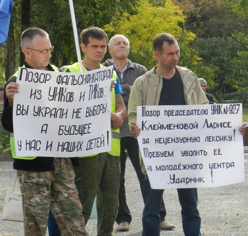 Митинг в Волгограде. Фото Татьяны Филимоновой для "Кавказского узла"