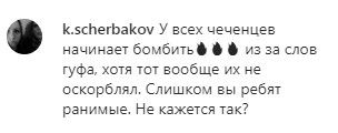 Комментарий под постом об извинениях Гуфа в паблике Instagram «pro_chechnya».