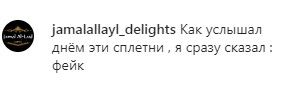 Комментарий на странице обсуждения новости о «разъяснительной беседе» полицейских со сплетниками. https://www.instagram.com/p/B3U6w7enGSo/