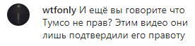 Скриншот комментария к сюжету ЧГТРК "Грозный" об Исламе Кадырове, https://www.instagram.com/p/B4BCbUYlQdF/