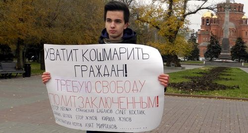 Активист Никита Демидович проводит пикет с требованием прекратить преследование граждан по политическим мотивам. Волгоград, 17 ноября 2019 года. Фото Татьяны Филимоновой для "Кавказского узла".