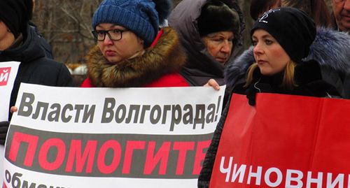 Обманутые дольщики во время митинга. Волгоград, 1 декабря 2019 г. Фото Вячеслава Ященко для "Кавказского узла"