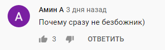 Комментарий к видеоролику выступления Замида Чалаева на канале "Политика сегодня" в Youtube. https://www.youtube.com/watch?v=LXNDWk4MQNY