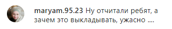 Скриншот комментария к видео с публичным осуждением нарушителей правил дорожного движения в Чечне, https://www.instagram.com/p/B8O7NivlWjc/