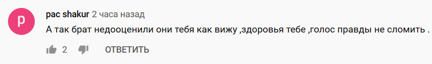 Комментарий в канале Тумсо Абдурахманова https://www.youtube.com/watch?v=bS11-m0prdo