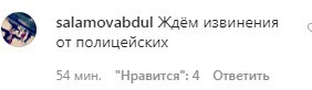 Скриншот комментария к видео в Instagram-паблике «tut.yuzhdag». https://www.instagram.com/p/CBN0AzHgqqf/