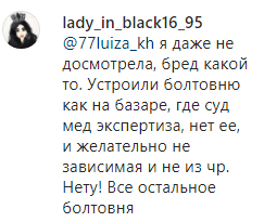 Скриншот комментариев к сюжету ЧГТРК "Грозный" о встрече Кадырова с родственниками умершей жительницы Гудермеса, https://www.instagram.com/p/CByJps4C5qj/