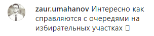 Комментарий к сообщению о ходе голосования по конституционным поправкам в Чечне, https://www.instagram.com/groznytv/