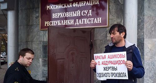 Магомед Хабибов во время пикета в поддержку задержанных братьев Ашиковых и Омара Абдурашидова у Верховного суда Дагестана в Махачкале. Фото Расула Магомедова для "Кавказского узла"